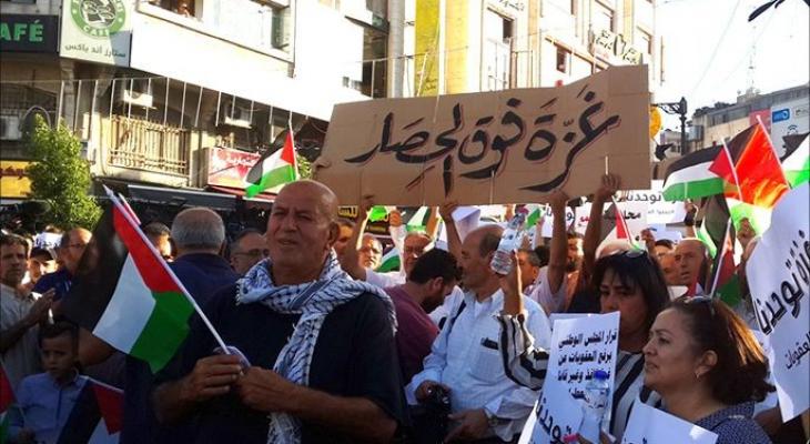 مسيرة حاشدة في رام الله تهتف لغزة وتطالب بكسر الحصار