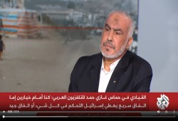 حماس: قدّمنا رؤيتنا لوقف الحرب لكن الاحتلال يواصل المماطلة والتصعيد