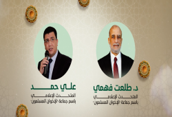 ندوة المتحدثين الإعلاميين للإخوان تناقش إجراءات عملية لدعم غزة