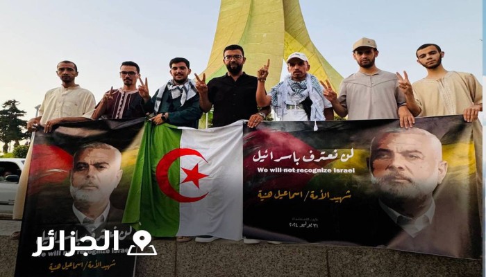 عشرات العواصم والمدن تحيي ذكرى استشهاد هنية وتطالب بوقف الإبادة في غزة