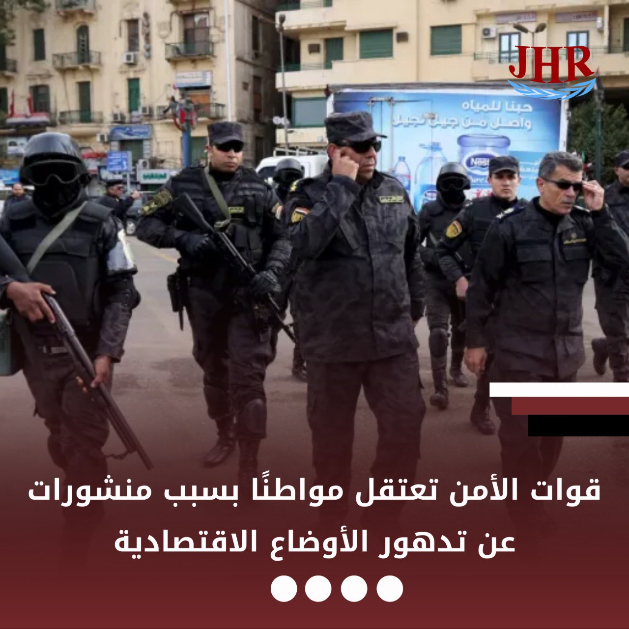 شرطة الانقلاب تعتقل مواطنا انتقد سوء الأوضاع الاقتصادية  على مواقع التواصل