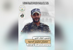 استشهاد القائد أبو سليم عضو المجلس العسكر لكتائب المجاهدين