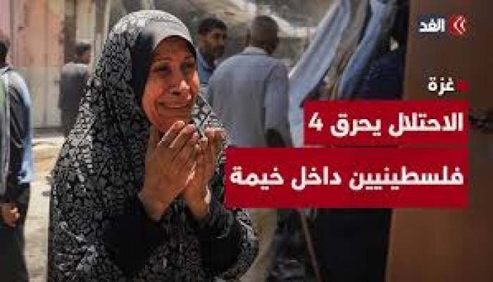 استشهاد 4 فلسطينيين بغزة في خرق صهيوني جديد للاتفاق