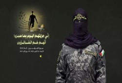 سرايا القدس تعلن استشهاد عدد من قادة مجلسيها العسكري والركني