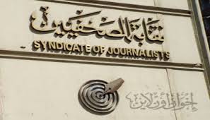 مركز الشهاب يدين تصاعد الانتهاكات ضد الصحفيين