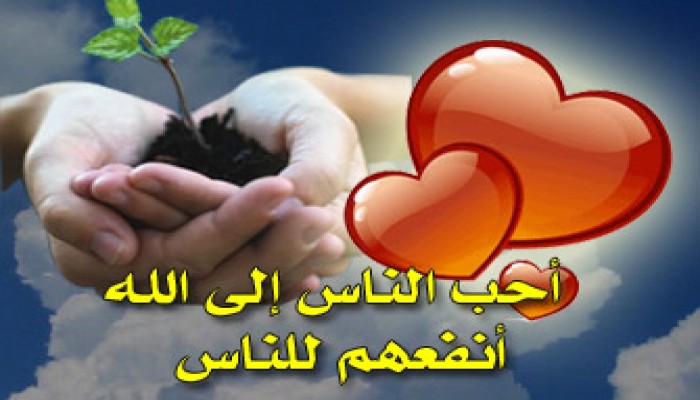 خدمة الآخرين.. تضحية الكبار