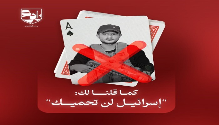 الجارديان: مقتل أبو شباب ضربة قوية للاحتلال ولا بديل لحماس