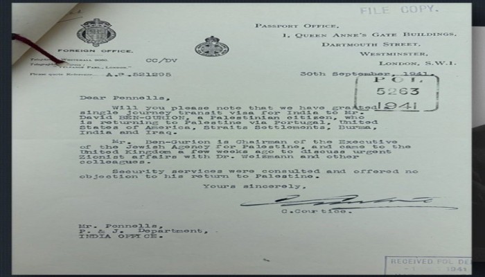 وثيقة تاريخية: الصهيوني بن جوريون  كان مسجلاً كفلسطيني