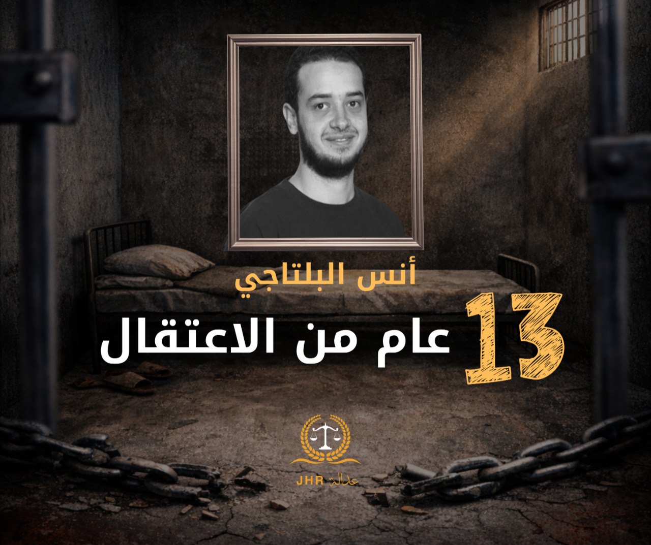 أنس البلتاجي.. 13 عاما في سجون الانقلاب دون تهمة