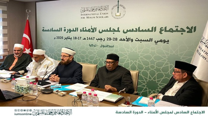 اتحاد علماء المسلمين يعقد اجتماع مجلس الأمناء بتركيا