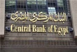 ديون مصر الخارجية تتجاوز163 مليار دولار في ظل الانقلاب