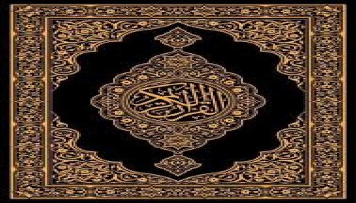 الحكم الحسان في وصايا لقمان