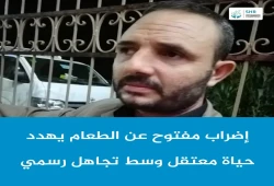 د. رضا المحمدي يضرب عن الطعام في سجون الانقلاب