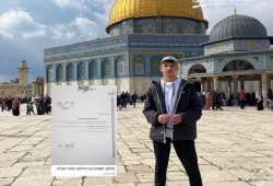 قرارات جديدة للاحتلال بالإبعاد عن المسجد الأقصى قبيل رمضان