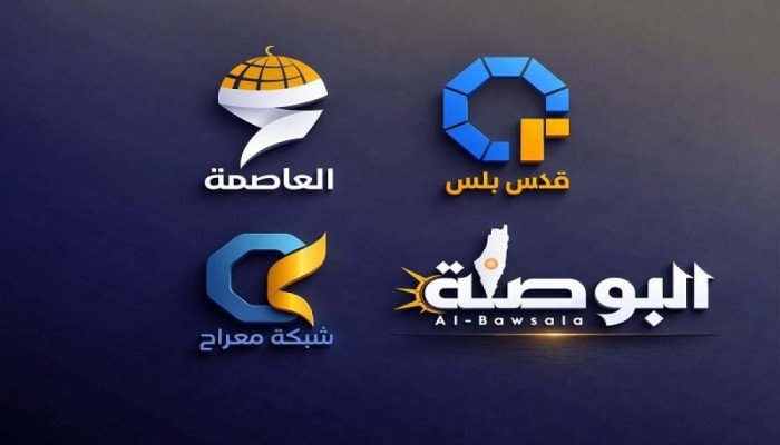 الحظرٌ الصهيوني لمنصّات القدس.. حصار الرواية الفلسطينية