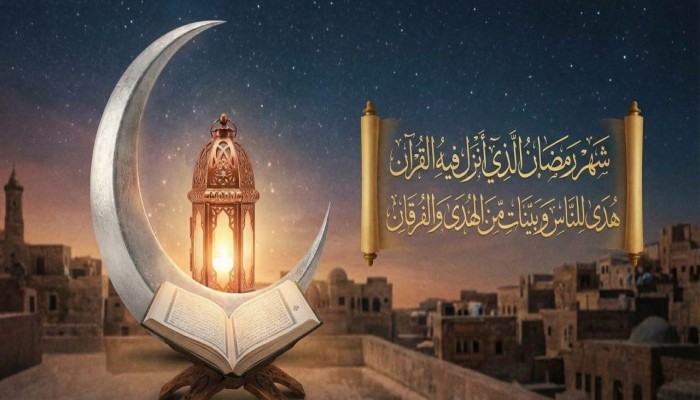 أمة القرآن .. ومهمة إنقاذ البشرية من مستنقع الرذيلة