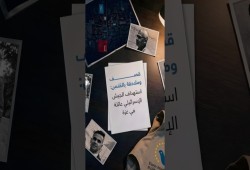 توثيق استهداف الاحتلال عائلة العويني بالقصف والقنص في غزة