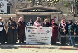 اعتصام نسوي في طولكرم دعما للأسيرات بسجون الاحتلال