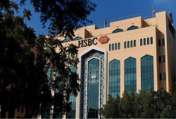 إغلاق بنوك أمريكية في الخليج بعد تهديد إيران باستهدافها