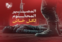 الكشف عن تفاصيل إحباط محاولة اغتيال قيادي في غزة