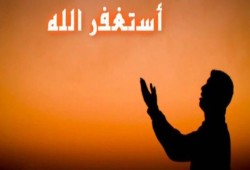 فقه التوبة من الذنب