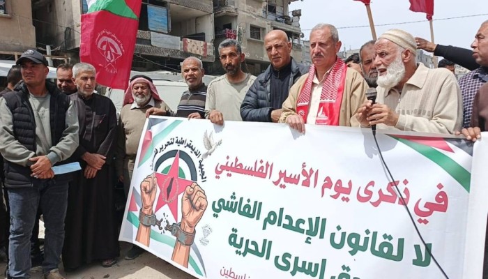 وقفة في النصيرات دعماً للأسرى ورفضاً لقانون الإعدام