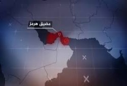 غموض حول مفاوضات إنهاء الحرب في الخليج