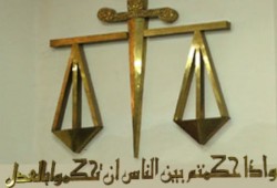 عاقبة الظلم والظالمين