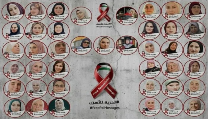 تصاعد تنكيل الاحتلال بالأسيرات في سجن الدامون