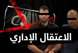 الاحتلال يفرض الاعتقال الإداري لتعطيل حياة الفلسطينيين