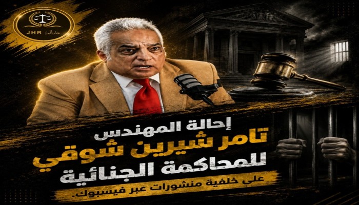 قضاء الانقلاب يحاكم المهندس تامر شيرين بسبب منشورات فيسبوك