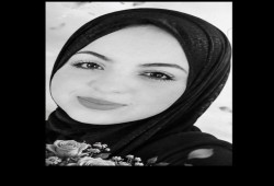 الطالبة رغد عاشور.. حلم دراسة الطب ينتهي بصاروخ صهيوني