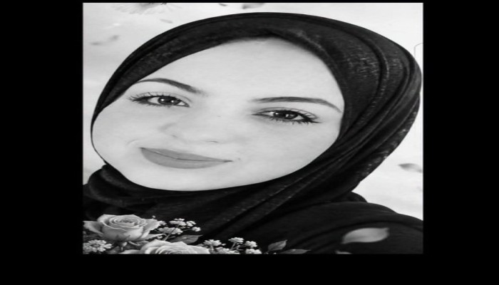 الطالبة رغد عاشور.. حلم دراسة الطب ينتهي بصاروخ صهيوني