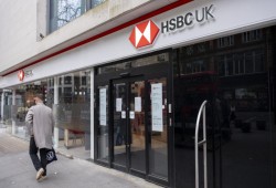 مخاوف من استحواذ إماراتي على محفظة الأفراد في  بنكHSBC