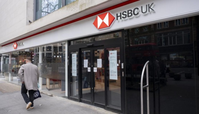 مخاوف من استحواذ إماراتي على محفظة الأفراد في  بنكHSBC