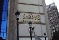 داخلية الانقلاب تحاصر نقابة الصحفيين لمنع التضامن مع "متصدقش"