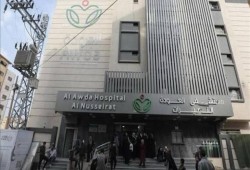 توقف خدمات مجمع العودة الصحي بغزة