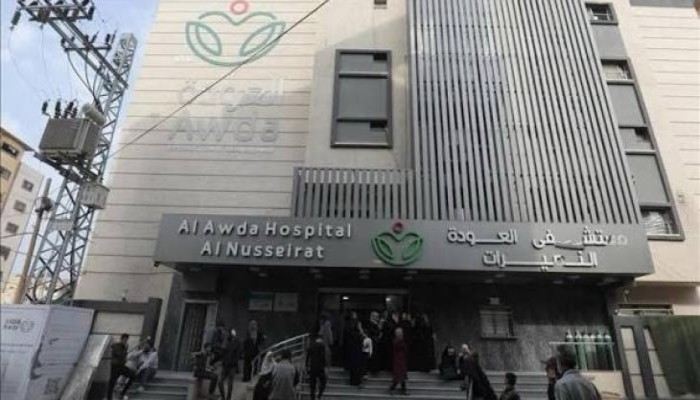 توقف خدمات مجمع العودة الصحي بغزة