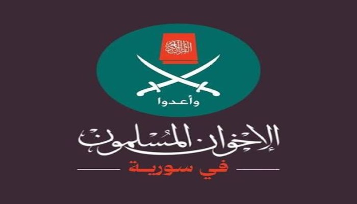من رماد المحنة إلى فجر الوطن: الإخوان السوريون ومسيرة العطاء