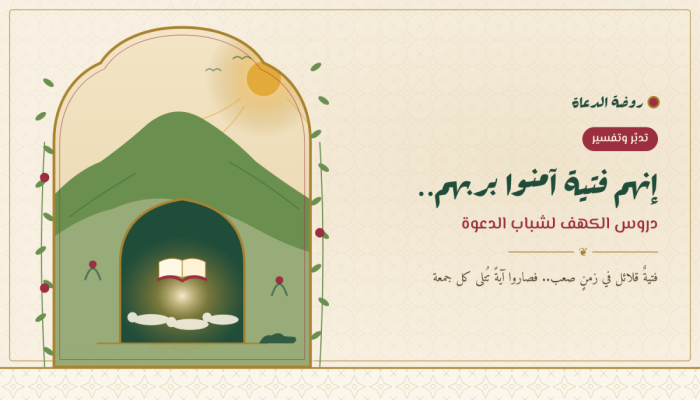 الحِلم.. جبلٌ لا تهزّه العواصف