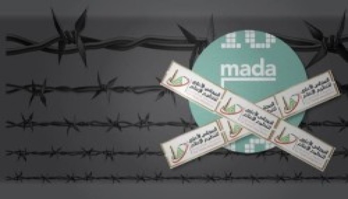 الانقلاب يواصل جرائم القمع.. إغلاق موقع مدى مصر